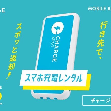Toyoko Inn Hakata-Eki Bus Terminal Mae Φουκουόκα Εξωτερικό φωτογραφία