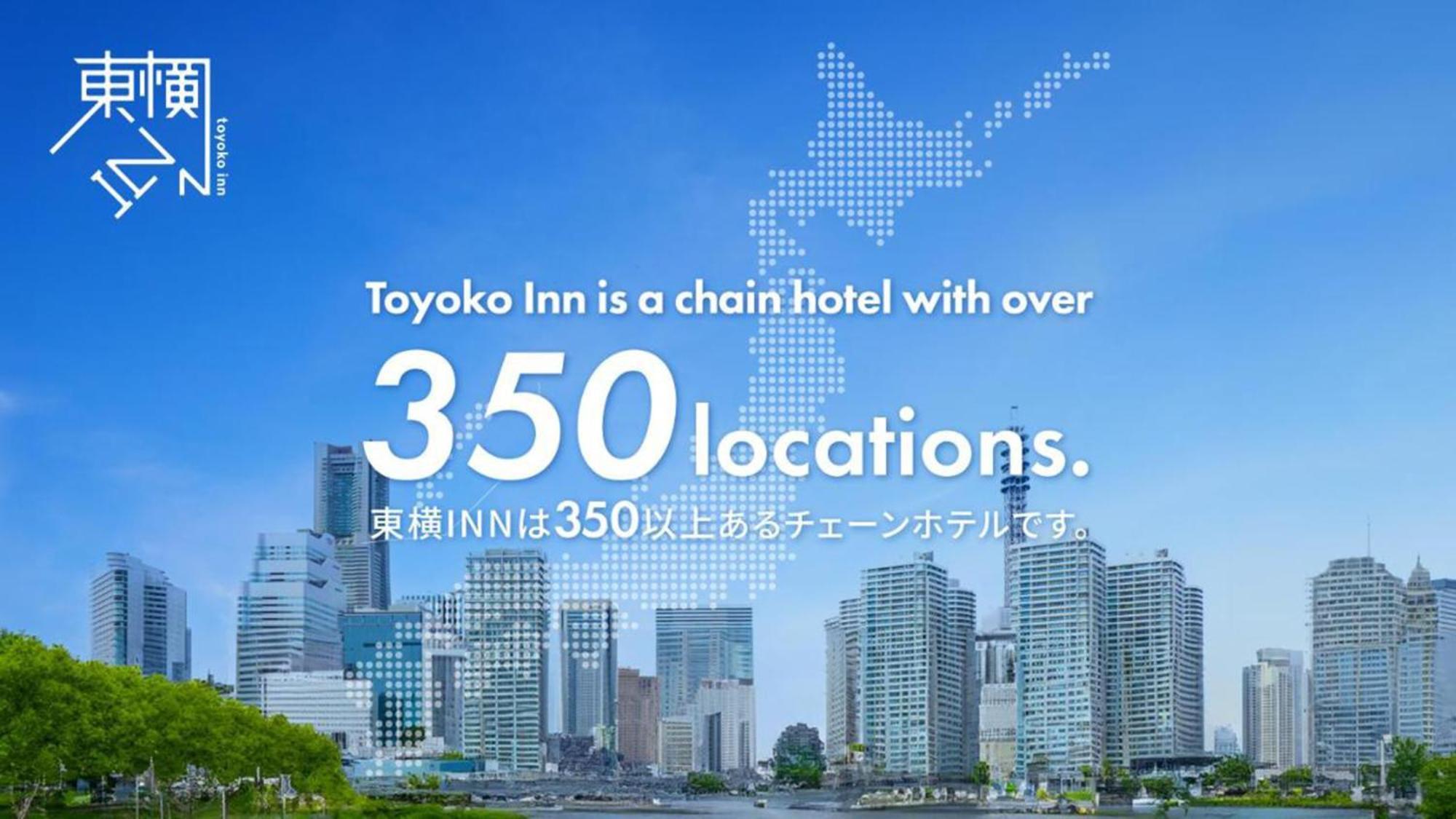 Toyoko Inn Hakata-Eki Bus Terminal Mae Φουκουόκα Εξωτερικό φωτογραφία