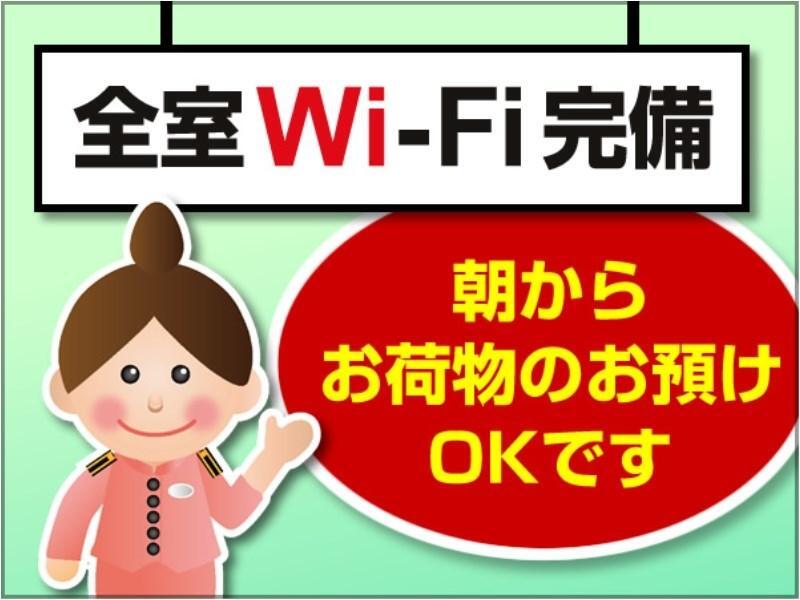 Toyoko Inn Hakata-Eki Bus Terminal Mae Φουκουόκα Εξωτερικό φωτογραφία